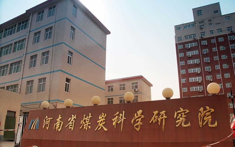 Chiny Henan Coal Science Research Institute Keming Mechanical and Electrical Equipment Co. , Ltd.